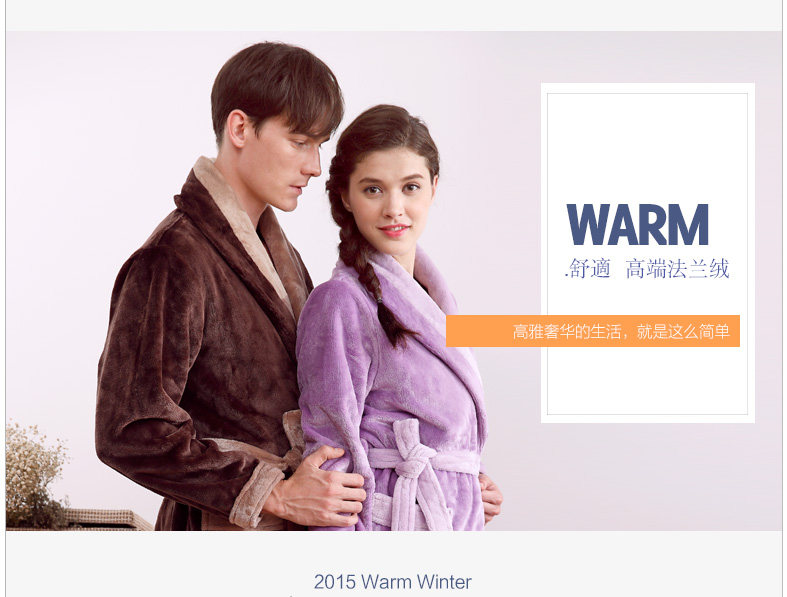 Peignoir jeunesse HODOHOME MJ627 - Ref 589746 Image 15