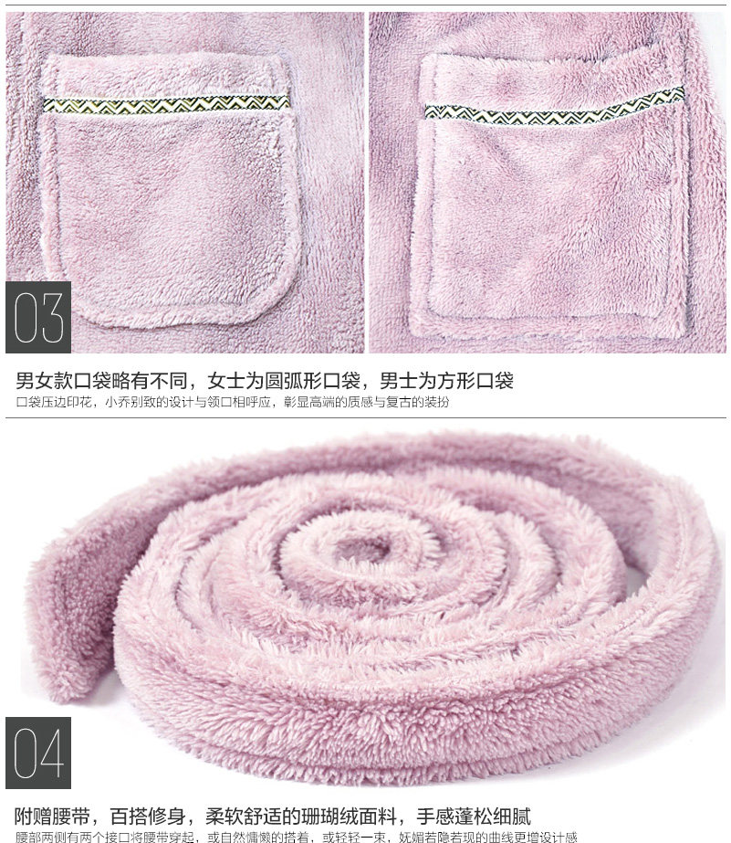 Peignoir jeunesse HODOHOME xj541 - Ref 601473 Image 15