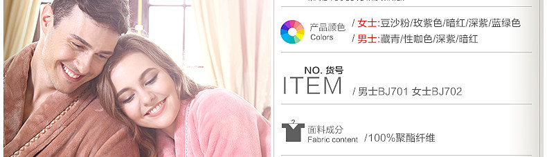 Peignoir jeunesse HODOHOME BJ701** - Ref 589745 Image 12