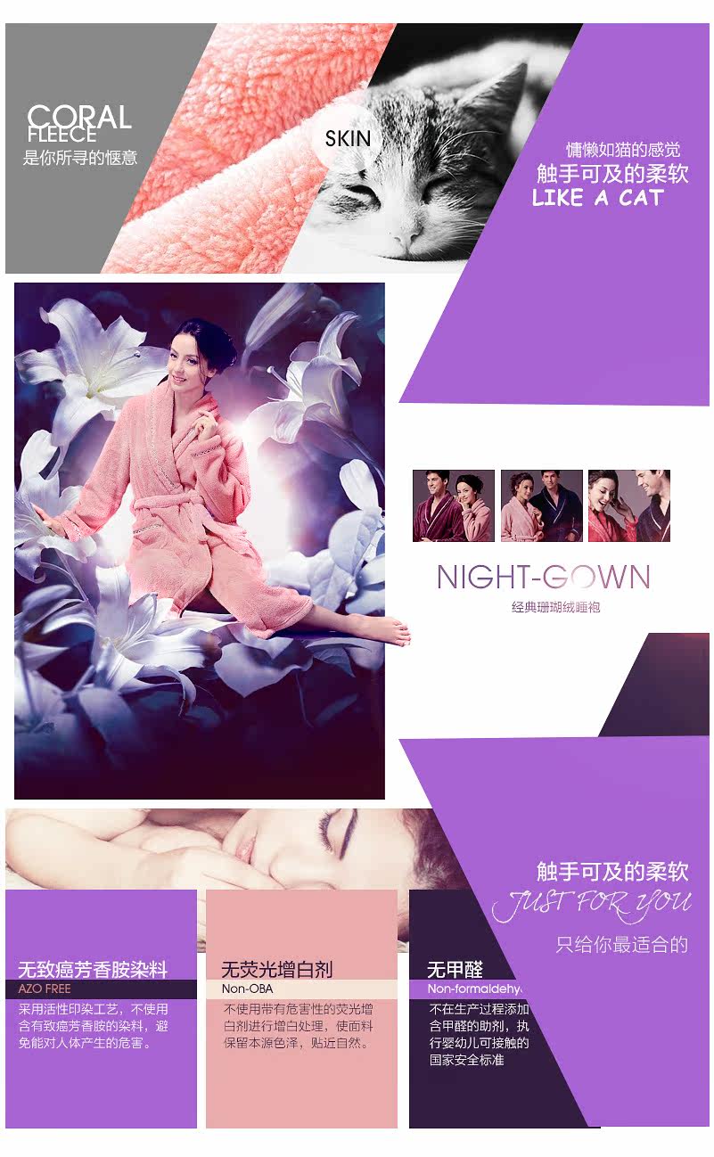 Peignoir jeunesse HODOHOME xj541 - Ref 601473 Image 6