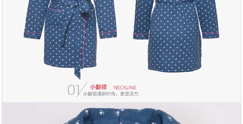 Peignoir jeunesse HODOHOME MJ537 - Ref 589743 Image 21