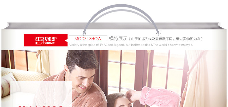 Peignoir jeunesse HODOHOME BJ701** - Ref 589745 Image 16