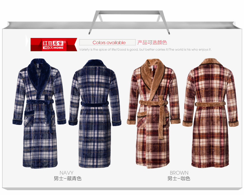 Peignoir jeunesse HODOHOME MJ633 - Ref 589734 Image 6