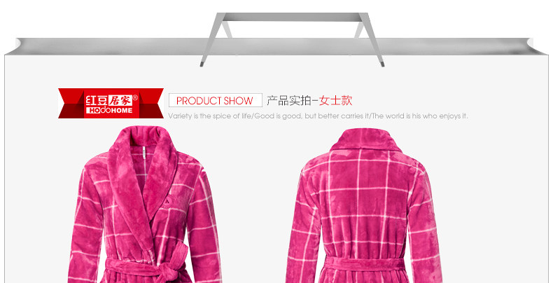 Peignoir jeunesse HODOHOME MJ627 - Ref 589746 Image 61