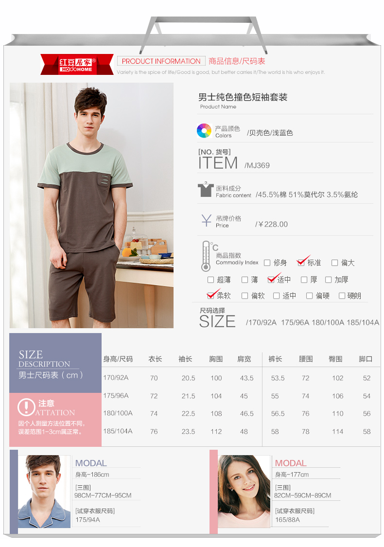 Pyjama pour homme HODOHOME     à manche courte - Ref 3002395 Image 19