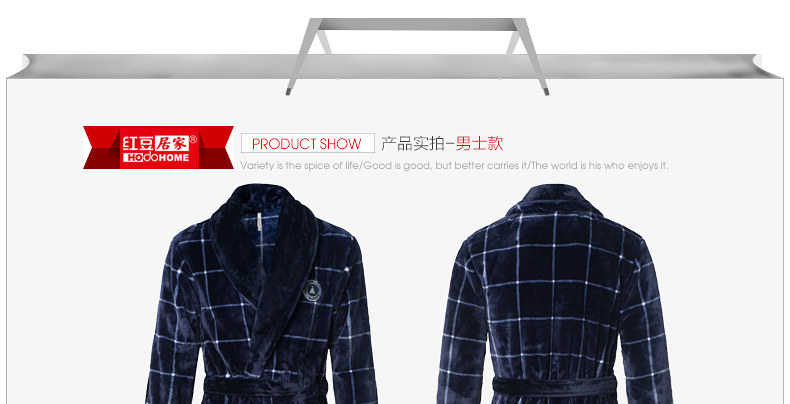 Peignoir jeunesse HODOHOME MJ627 - Ref 589746 Image 53