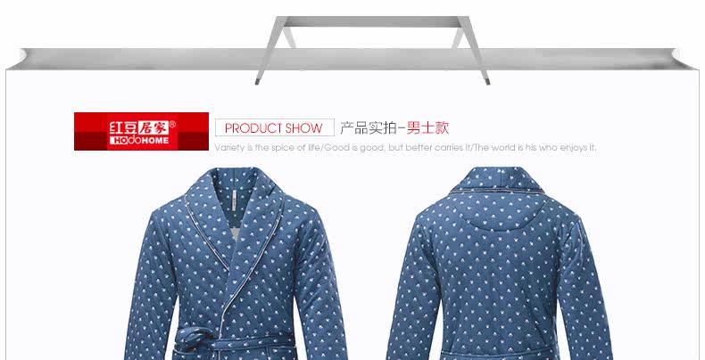 Peignoir jeunesse HODOHOME MJ537 - Ref 589743 Image 12