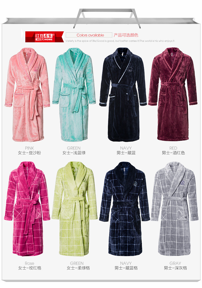 Peignoir jeunesse HODOHOME MJ627 - Ref 589746 Image 6