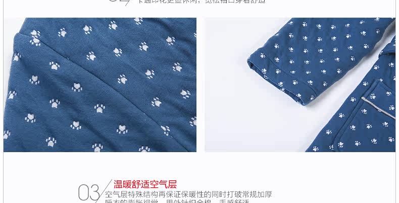 Peignoir jeunesse HODOHOME MJ537 - Ref 589743 Image 15