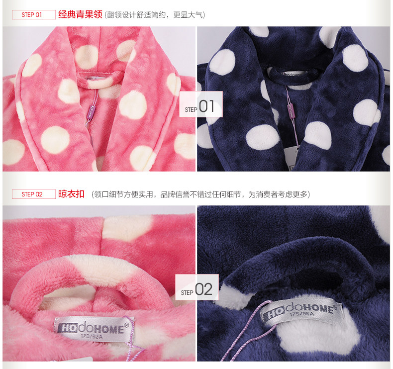 Peignoir jeunesse HODOHOME BJ747 - Ref 601469 Image 19