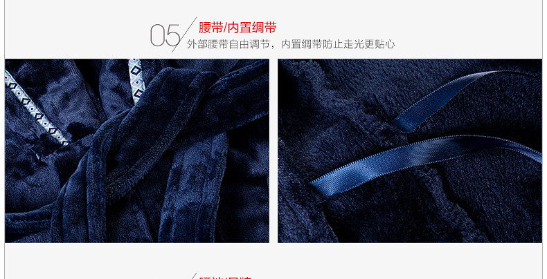 Peignoir jeunesse HODOHOME MJ627 - Ref 589746 Image 32