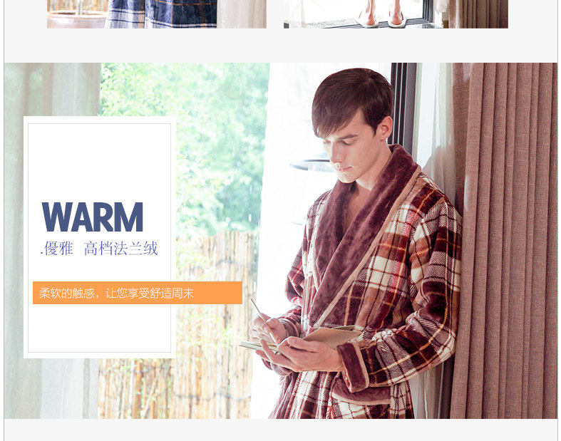 Peignoir jeunesse HODOHOME MJ633 - Ref 589734 Image 9