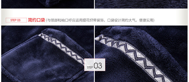 Peignoir jeunesse HODOHOME BJ701** - Ref 589745 Image 67