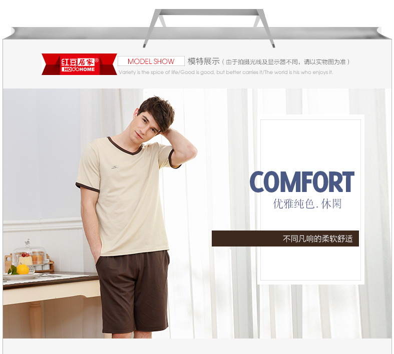 Pyjama pour homme HODOHOME     à manche courte - Ref 3002395 Image 36