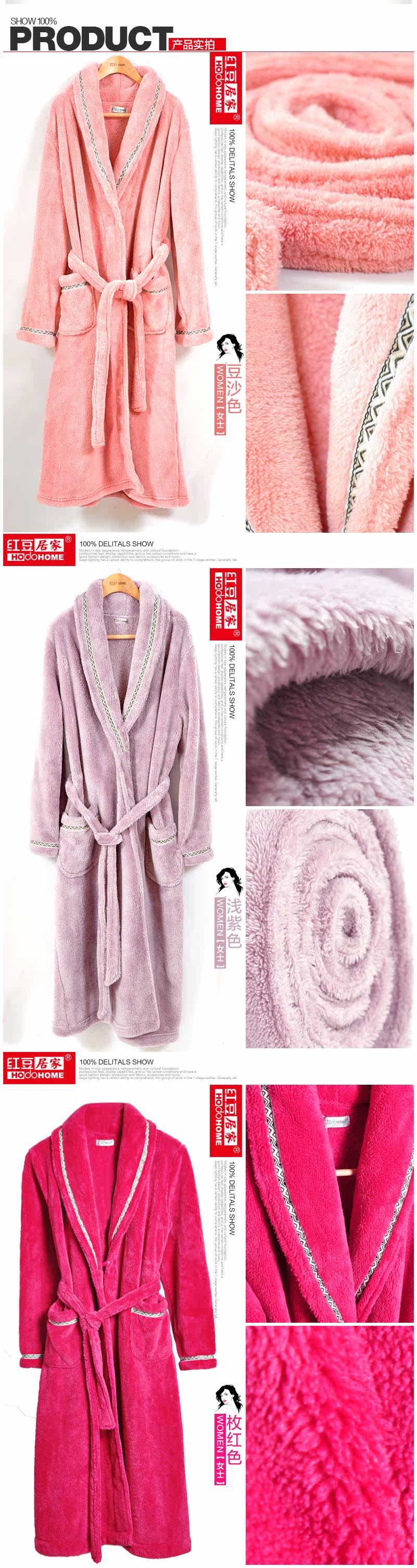 Peignoir jeunesse HODOHOME xj541 - Ref 601473 Image 13