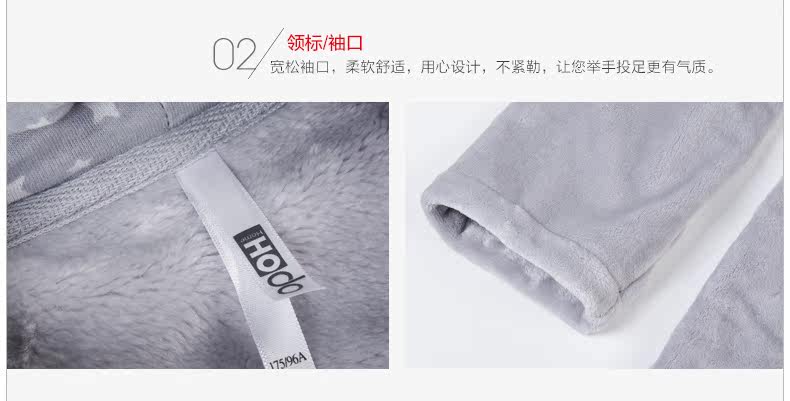 Peignoir jeunesse HODOHOME MJ621MJ622 - Ref 601471 Image 19