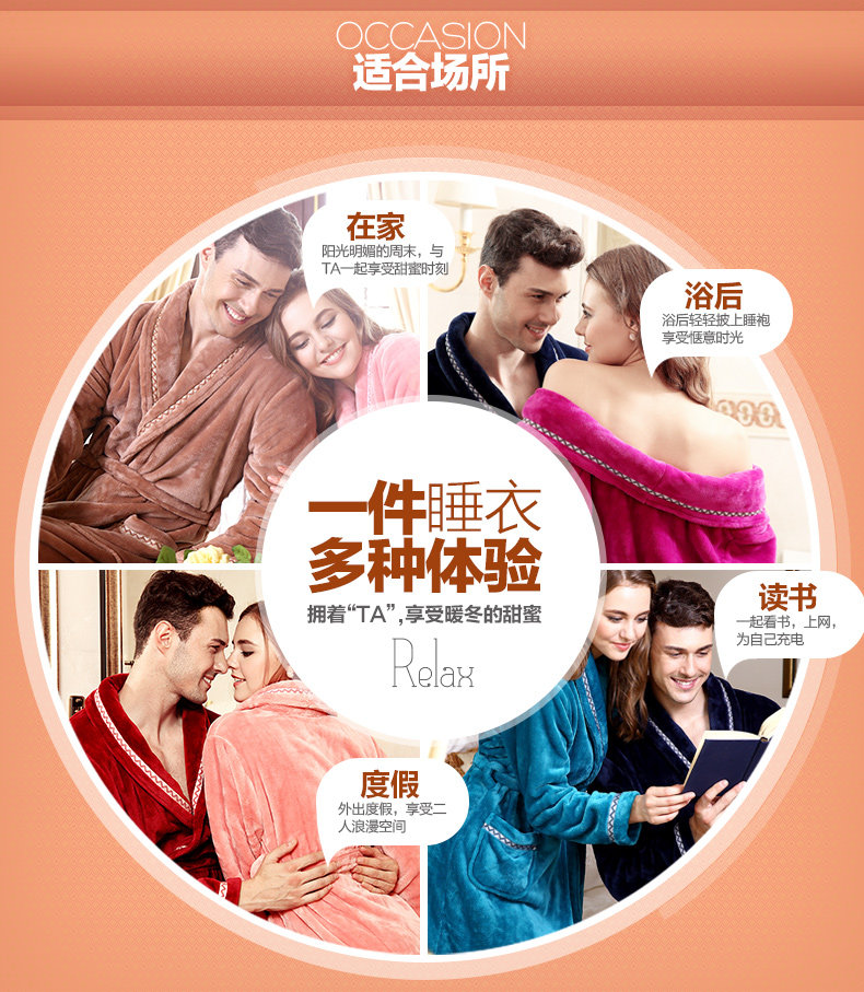 Peignoir jeunesse HODOHOME BJ701** - Ref 589745 Image 102