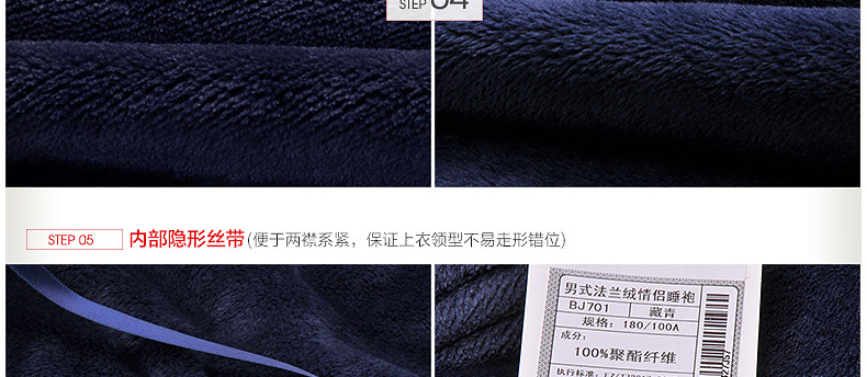 Peignoir jeunesse HODOHOME BJ701** - Ref 589745 Image 69