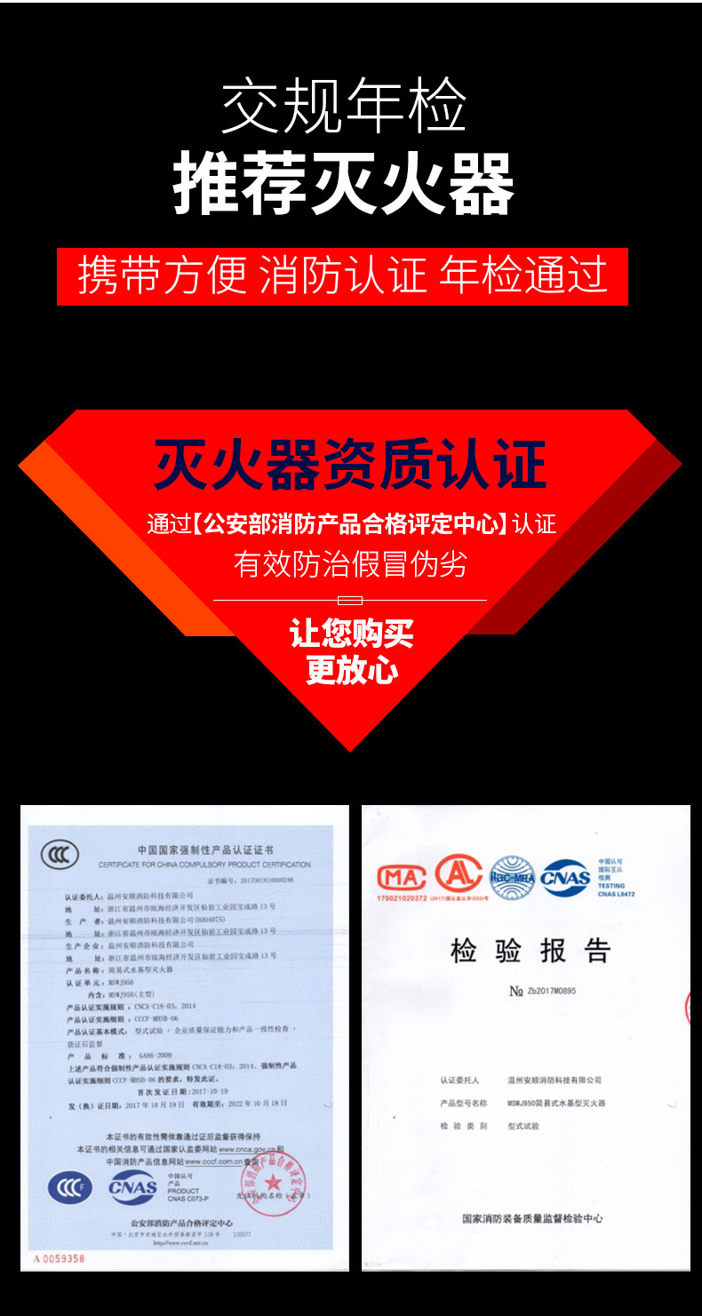 Огнетушитель 2_06.jpg