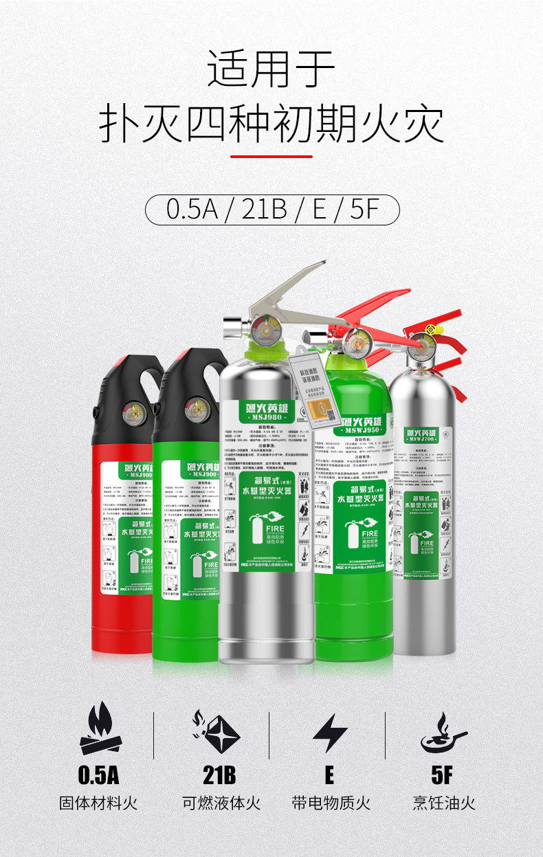 Огнетушитель 2_02.jpg