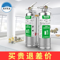 Water-based fire extinguisher household 2L shop vehicle fire equipment annual inspection vehicle liquid 3L kg small promotional price