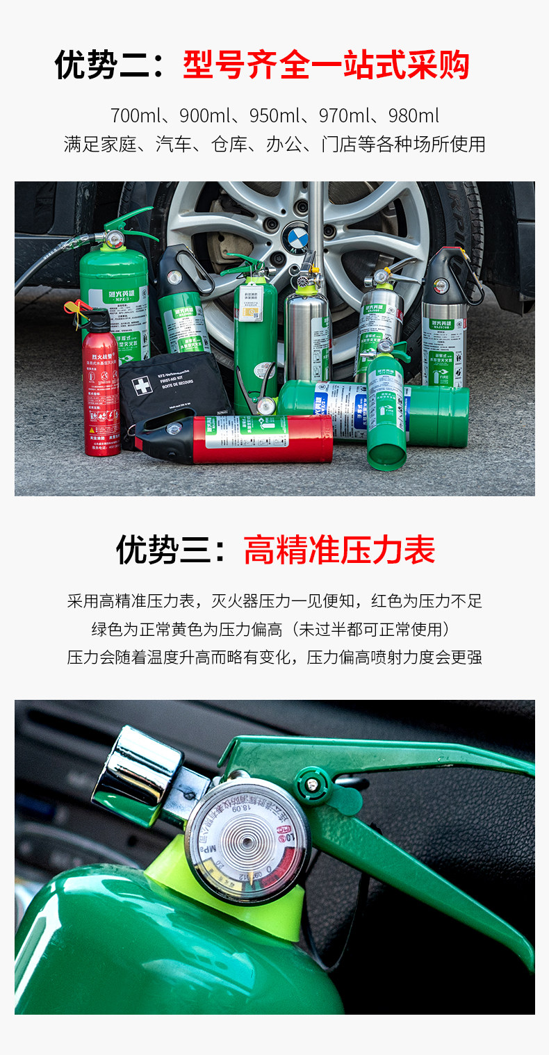 Огнетушитель 2_11.jpg