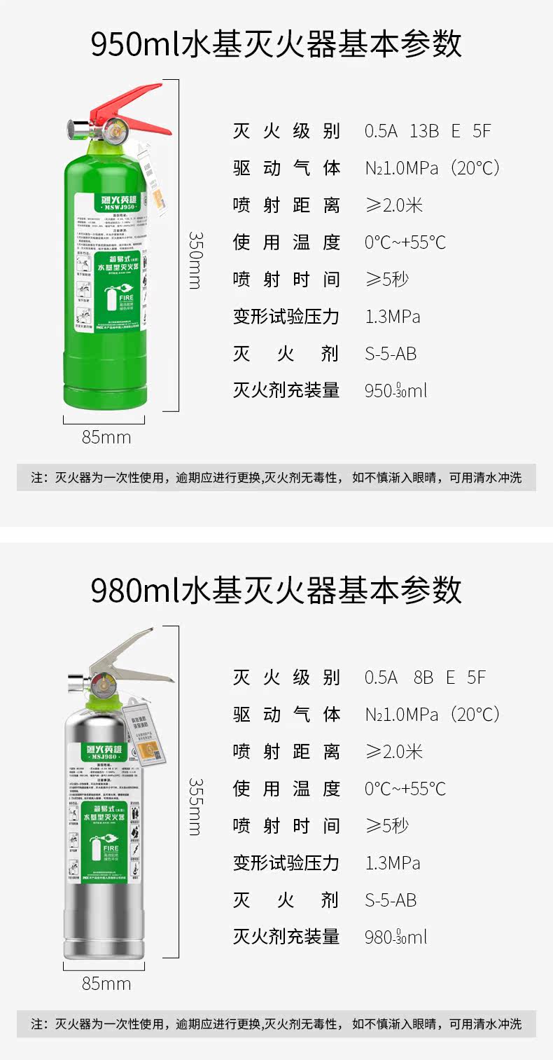 Огнетушитель 2_09.jpg