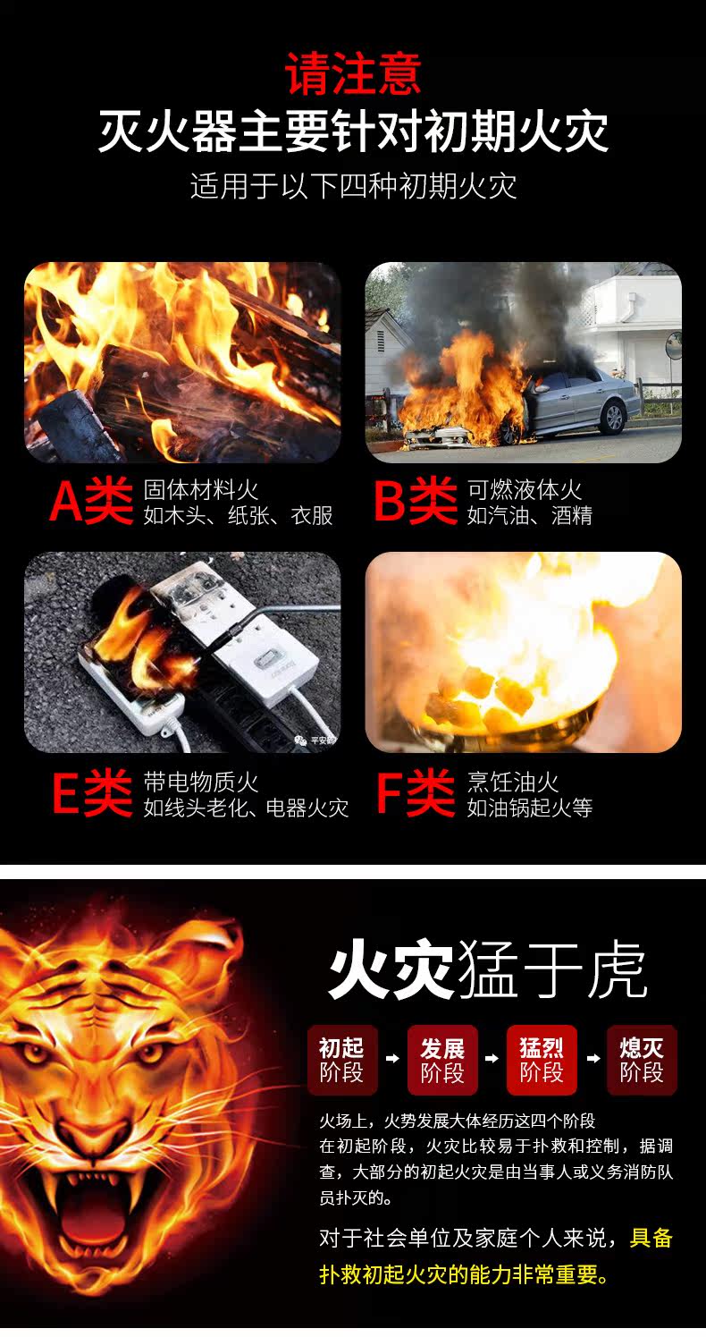 Огнетушитель 2_07.jpg