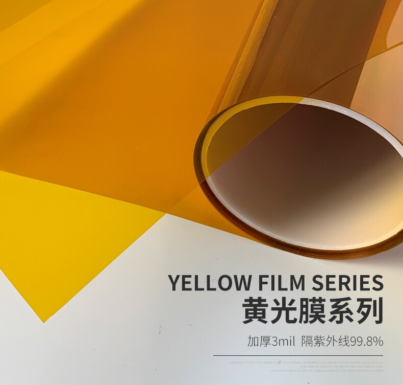 Dust-Free Workshop Yellow Light Film Glass Film Anti-Radiation Anti-Ultraviolet Sticker Anti-Uv Blocking Sunlight Colorful Film