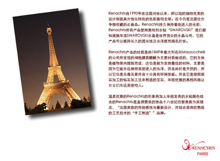 Accessoire cheveux RENACHRIS - Ref 1203116 Image 19