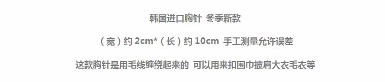 Broche femme en autre - Ref 1175390 Image 7