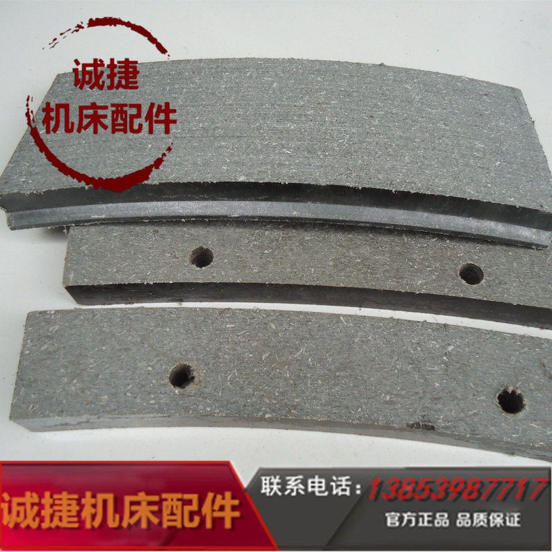J53 Series Double-Disc Friction Press Accessories Friction Block (Piece) Brake Pad (Block) 160T-8000T