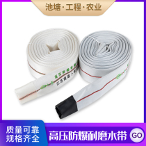 13 type high pressure agricultural water belt pouring irrigation sprinkler irrigation belt 2 inch 2 5 inch 3 inch 4 inch vinyl water belt