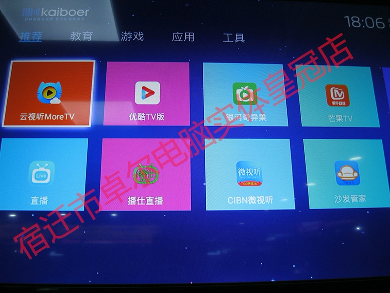 Kaiboer N8 Internet TV HD Mạng thông minh Set Top Box Network Video Player Quad Core HD