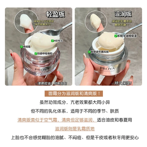 Рубиновый крем, пептид, разглаживающий чай улун Да Хун Пао, против морщин, 5г, 15г, 50г