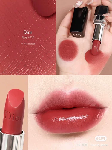 Dior, популярная матовая помада, #720