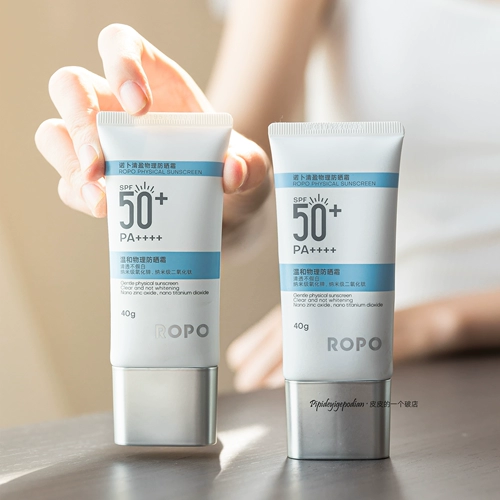 Освежающий солнцезащитный крем для лица, новая коллекция, физическая защита, контроль жирного блеска, УФ-защита, 40г