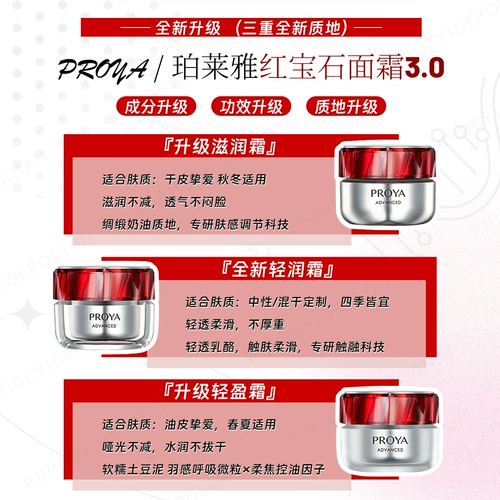 Рубиновый крем, пептид, разглаживающий чай улун Да Хун Пао, против морщин, 5г, 15г, 50г