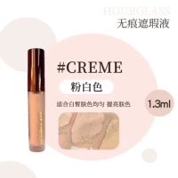 Белый тональный крем, 1.3 мл, против темных кругов под глазами