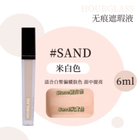 Консилер 6мл [Песочный❤ Off-white] Новый цвет