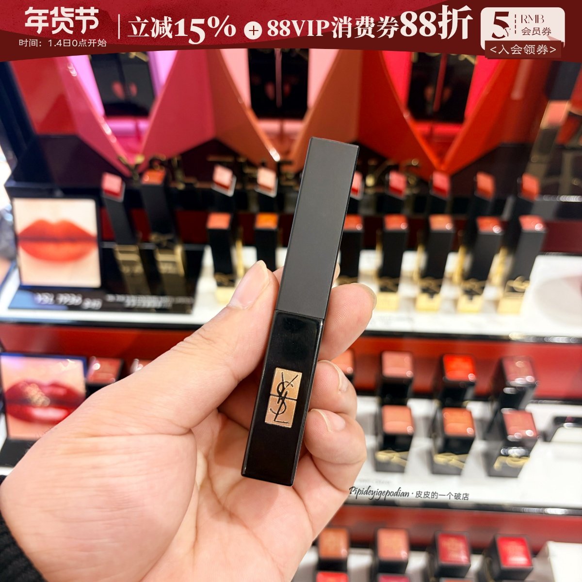 新年礼物|YSL圣罗兰小金条口红小黑条314/320/1936/1977/1966评价- 淘宝网