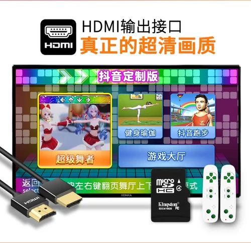 Беспроводной танцующий ноутбук для двоих, танцующая камера видеонаблюдения, игровая приставка, дополненная реальность, человеческий датчик