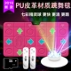 Máy nhảy đôi chạy không dây chăn màn hình TV giao diện nhà somatosensory tay nhảy máy trò chơi - Dance pad