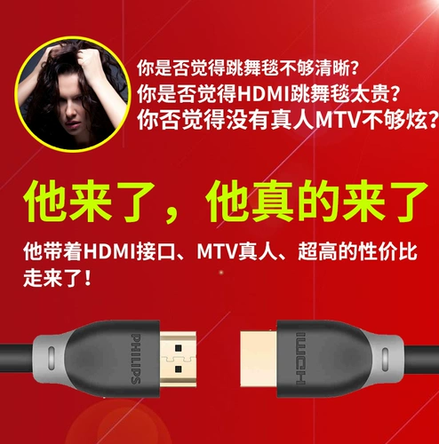 圣舞堂 Двойное высокое определение беспроводных танцевальных одеяла домохозяйственное телевизионное интерфейс Бесплатный скользящий и высокая скользкая ледяная лестница