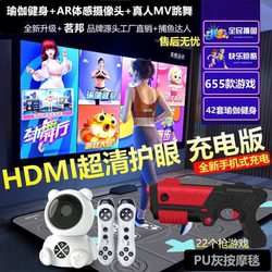 Mingbang 무선 초대 충전 춤추 한 담요 2 인 TV 컴퓨터 홈 어린이 부모-자녀 체성 감각 촬영 게임 건