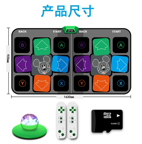 圣舞堂 Двойное высокое определение беспроводных танцевальных одеяла домохозяйственное телевизионное интерфейс Бесплатный скользящий и высокая скользкая ледяная лестница