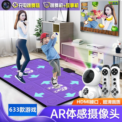 茗邦 Беспроводная ультрачистая зарядка танцы одеяло AR Двухпозитивное телевизионное компьютер домашний детский родитель-ребенок физический смысл