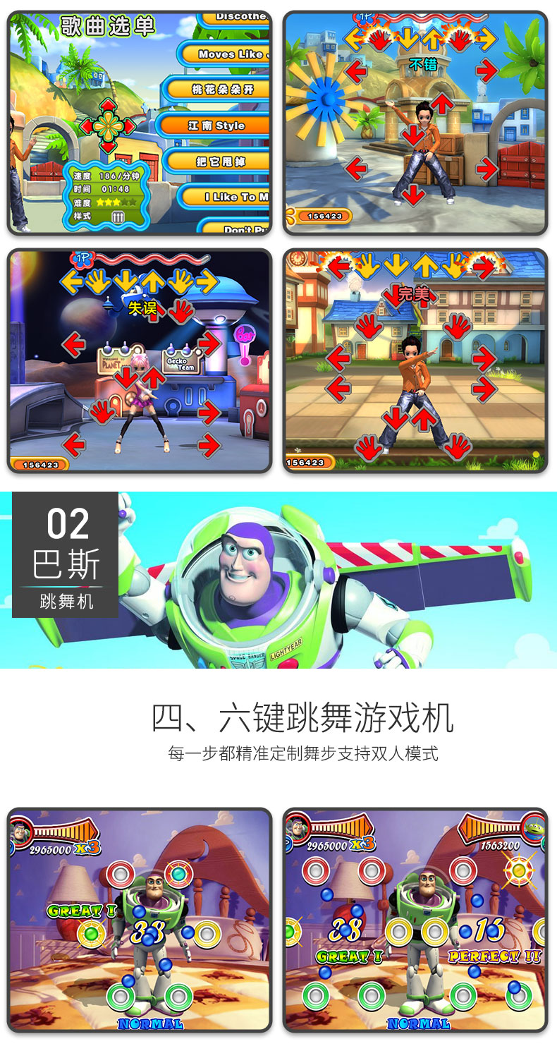 Vũ trường Sheng rung động cùng một đoạn chạy nhảy chăn đôi TV không dây máy nhảy nhà cơ thể cảm giác nhảy 	thảm nhảy audition không dây