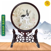 Rabbit year Baby full moon hair Souvenir Tire Embroidery