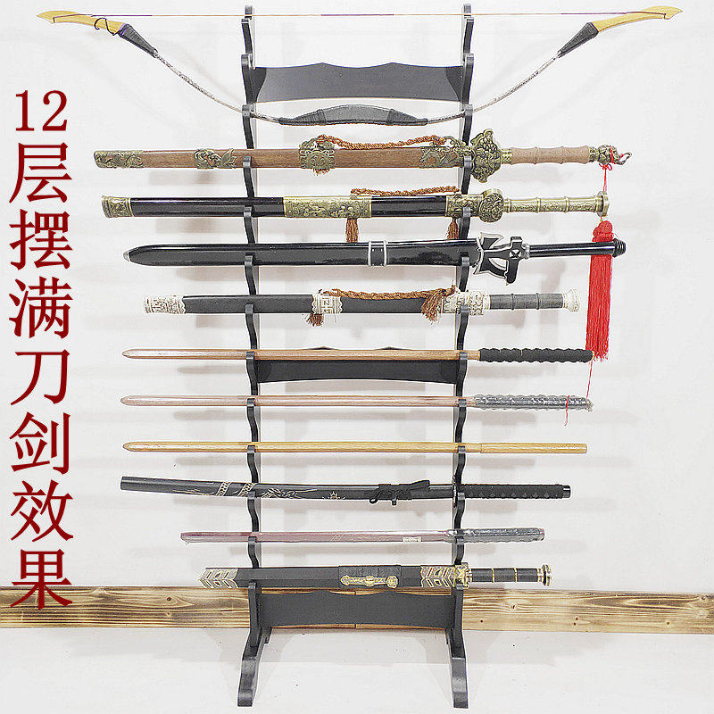 多层剑架剑托落地刀剑架兵器架笛子架箫架武士刀架烟花架灯管架子,怎么选?-剑架剑托-淘宝好物网